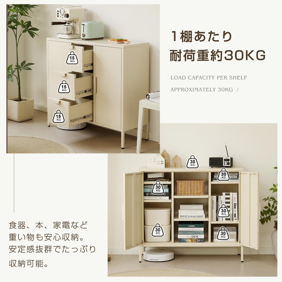 キャビネット サイドボード メタル 金属製 扉付き テレビ台 収納棚 リビング用