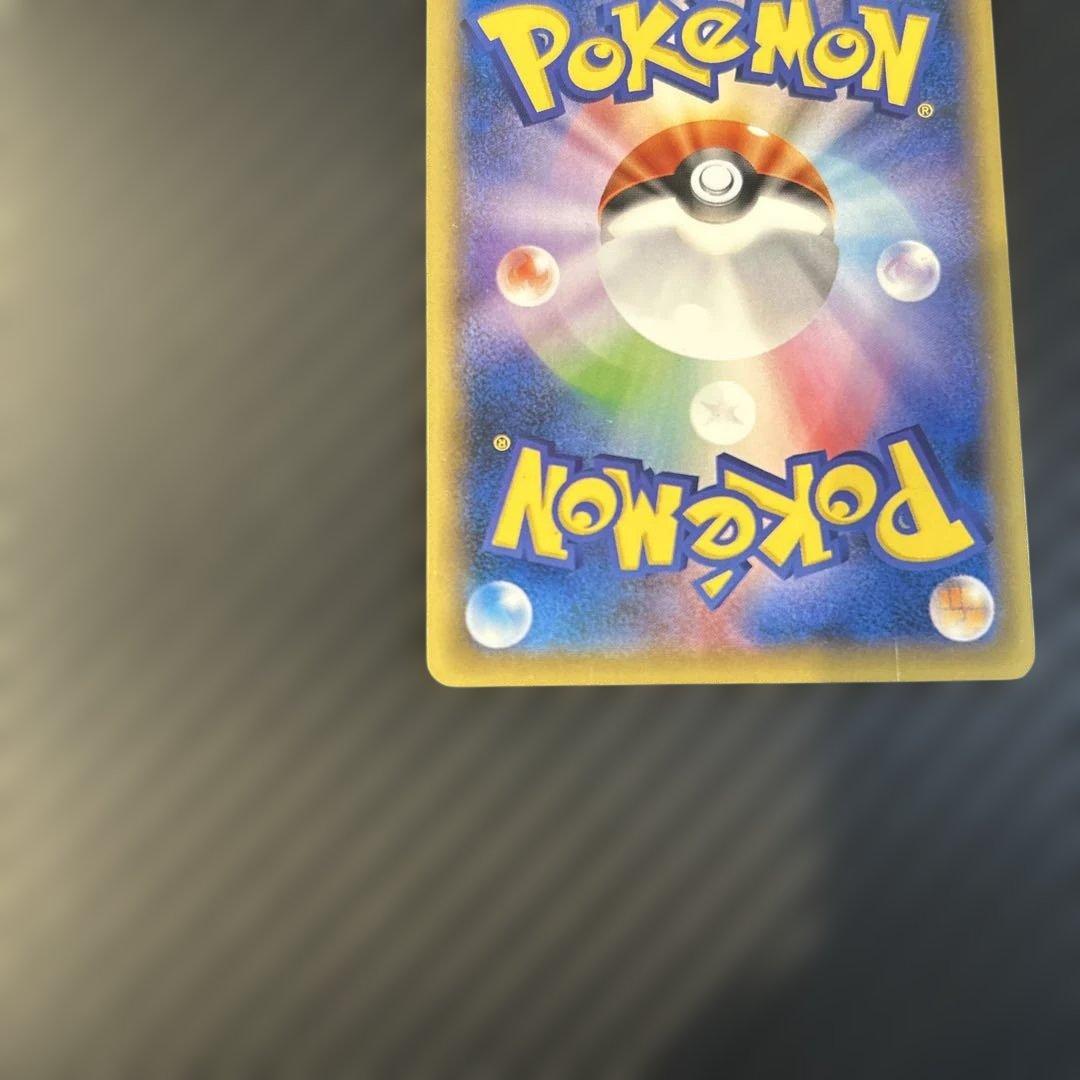 フシギバナEX SR CP6 20th Anniversary 088/087