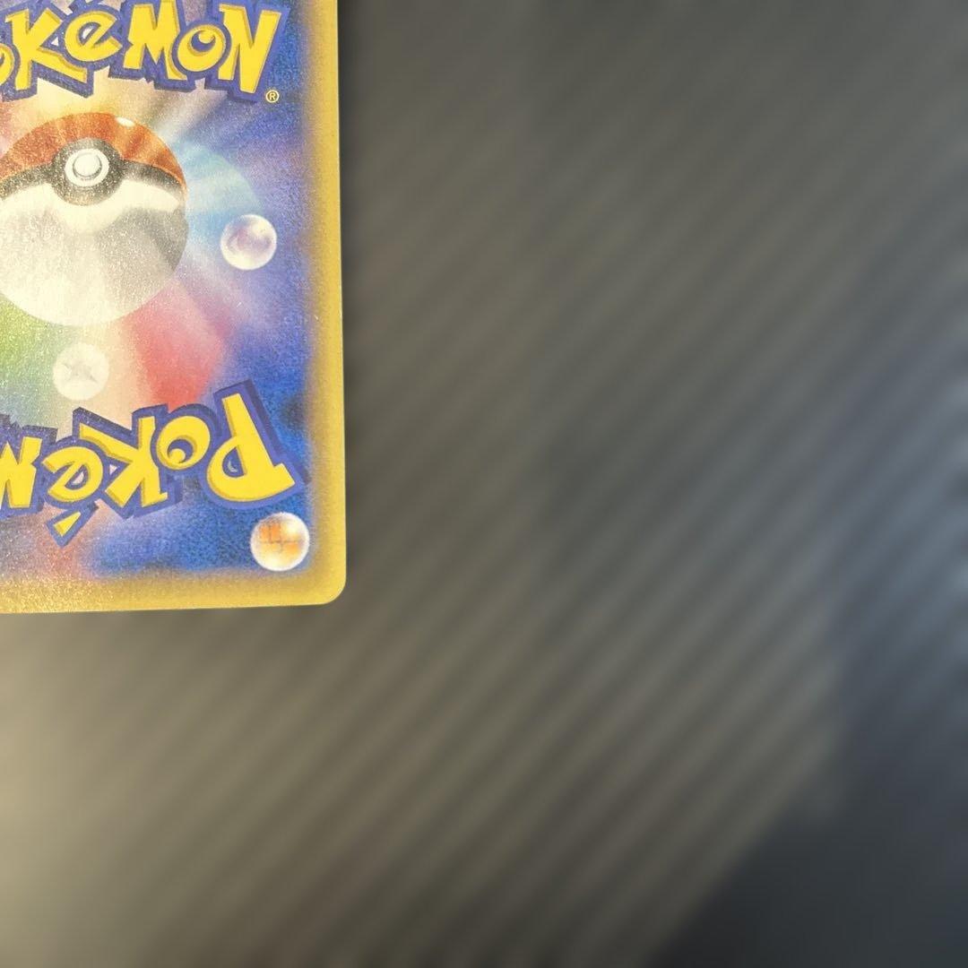 フシギバナEX SR CP6 20th Anniversary 088/087