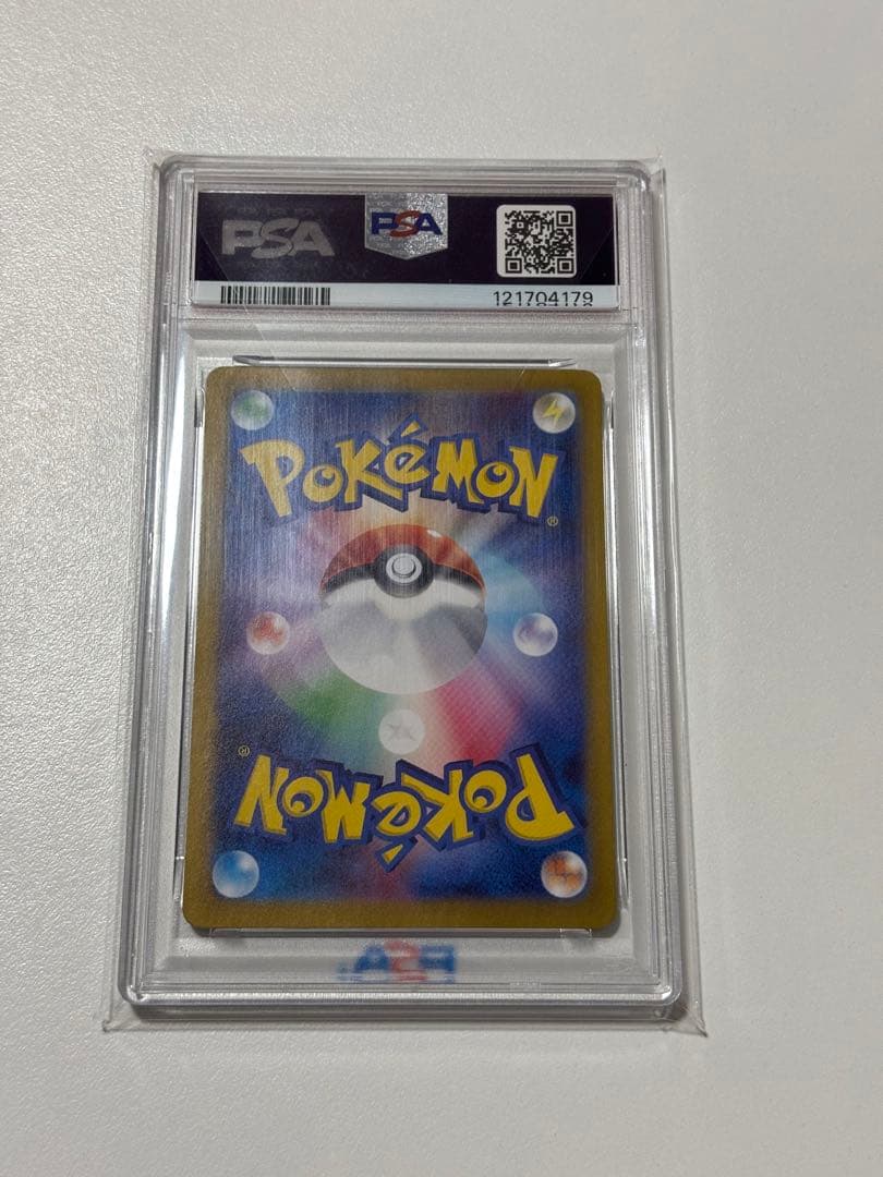 【PSA10】リザードンex SAR 349/190 最安値