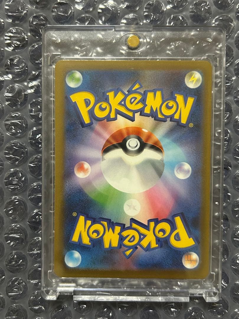 ［美品］ピカチュウex SAR MEGAドリームex