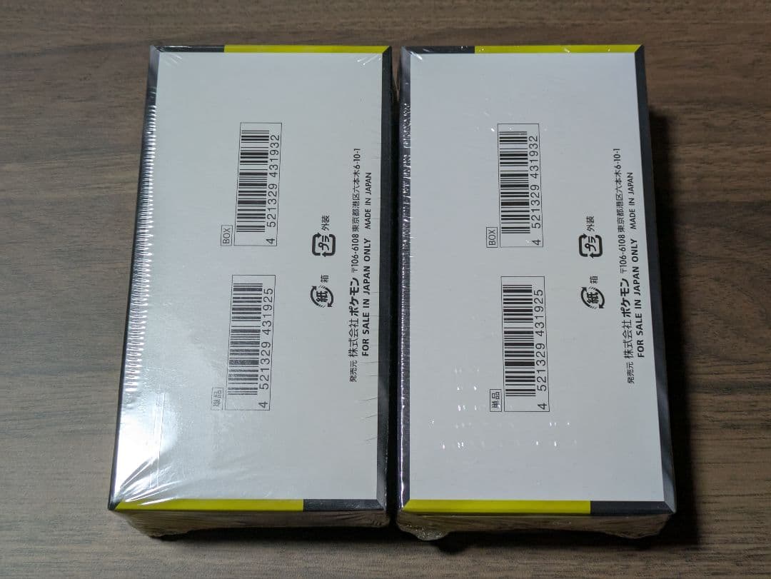 【シュリンク付】ポケモンカード MEGAドリームEX BOX 2箱セット