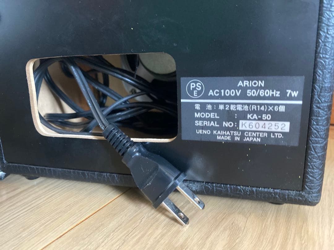 大正琴 琴伝流 夕月 ボリューム機能 ハードケースとアンプ付き