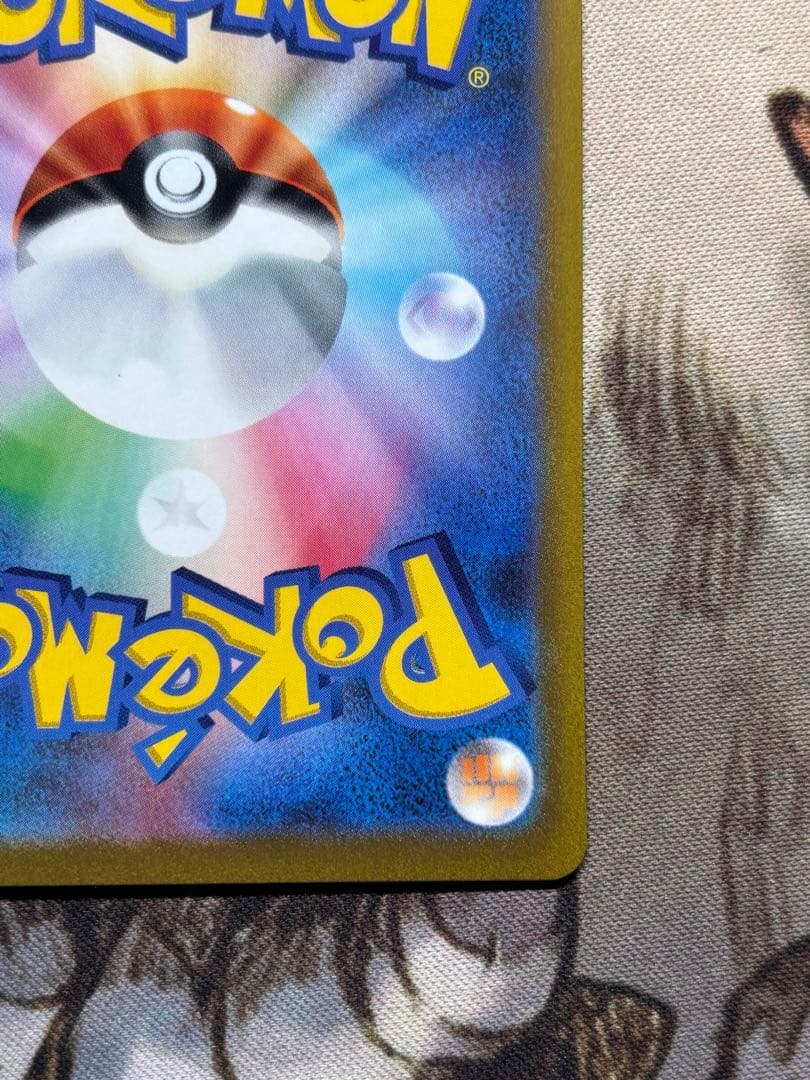 ピカチュウex WCS23 ポケモンワールドチャンピオンシップス2023横浜記…