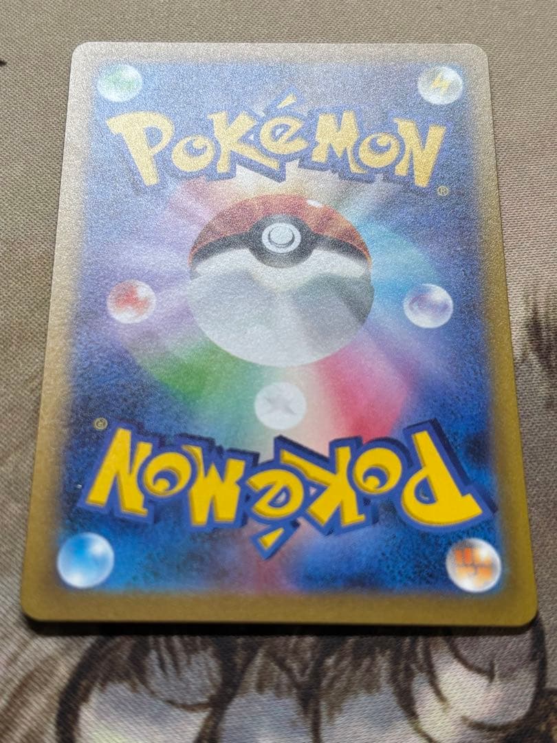 ピカチュウex WCS23 ポケモンワールドチャンピオンシップス2023横浜記…