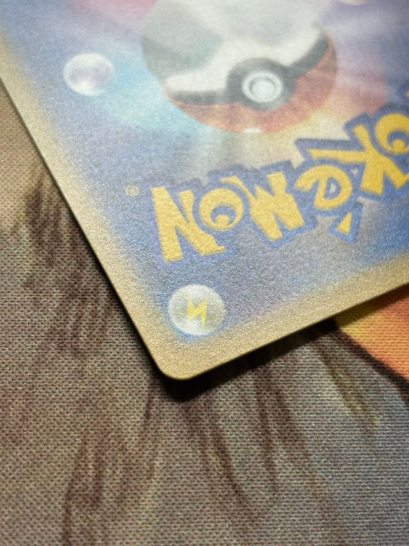 ピカチュウex WCS23 ポケモンワールドチャンピオンシップス2023横浜記…