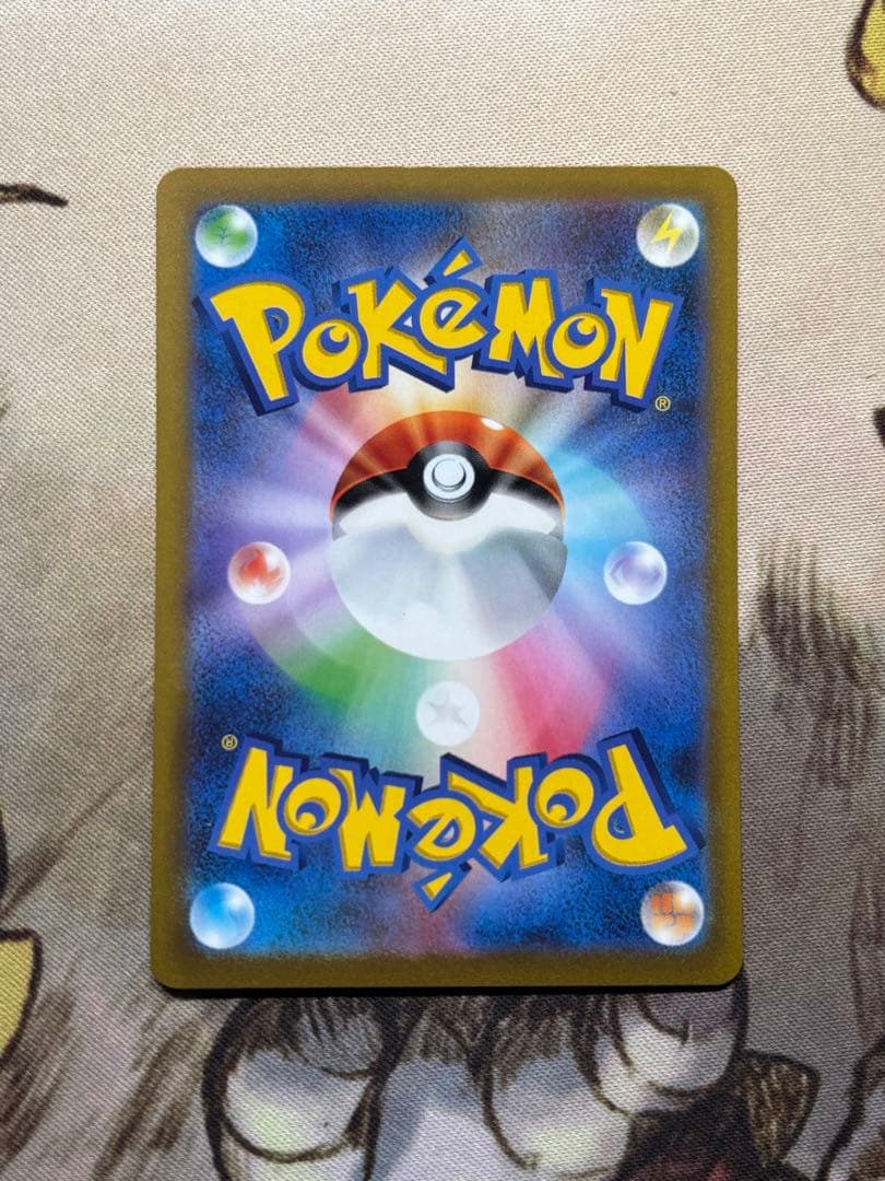 ピカチュウex WCS23 ポケモンワールドチャンピオンシップス2023横浜記…