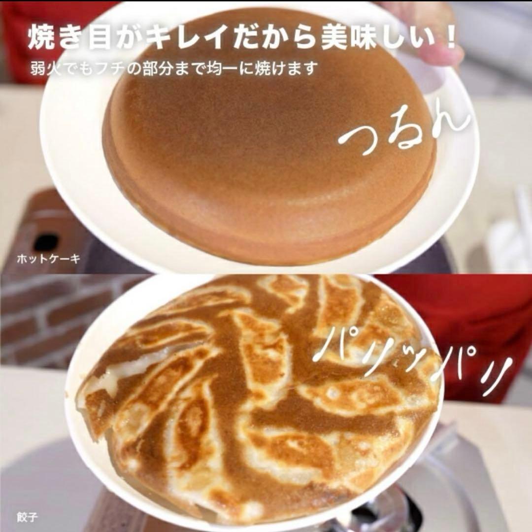 新品未使用ムテキバリア深型フライパン 28cm IH・ガス対応