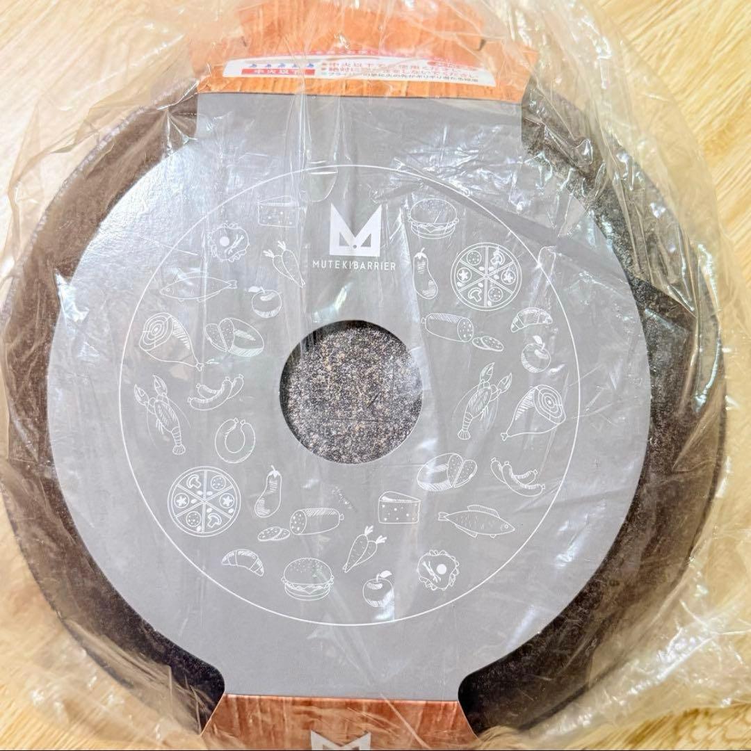 新品未使用ムテキバリア深型フライパン 28cm IH・ガス対応