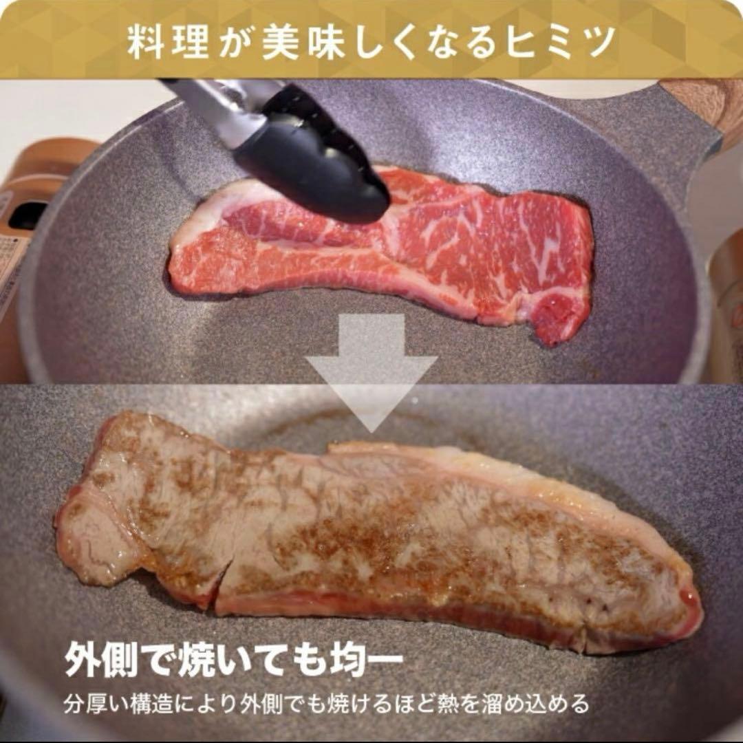 新品未使用ムテキバリア深型フライパン 28cm IH・ガス対応