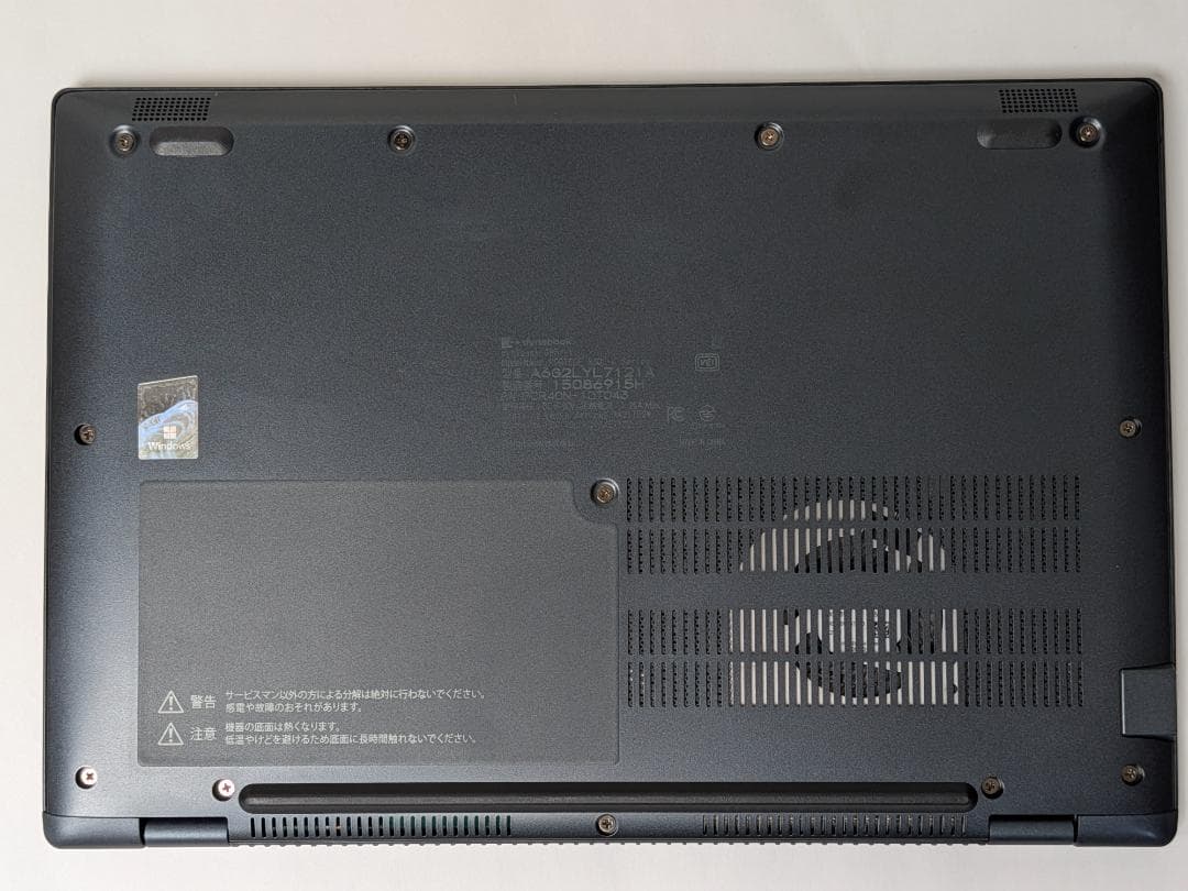 【美品/整備済】第13世代Core i5 Dynabook G83/LY 212