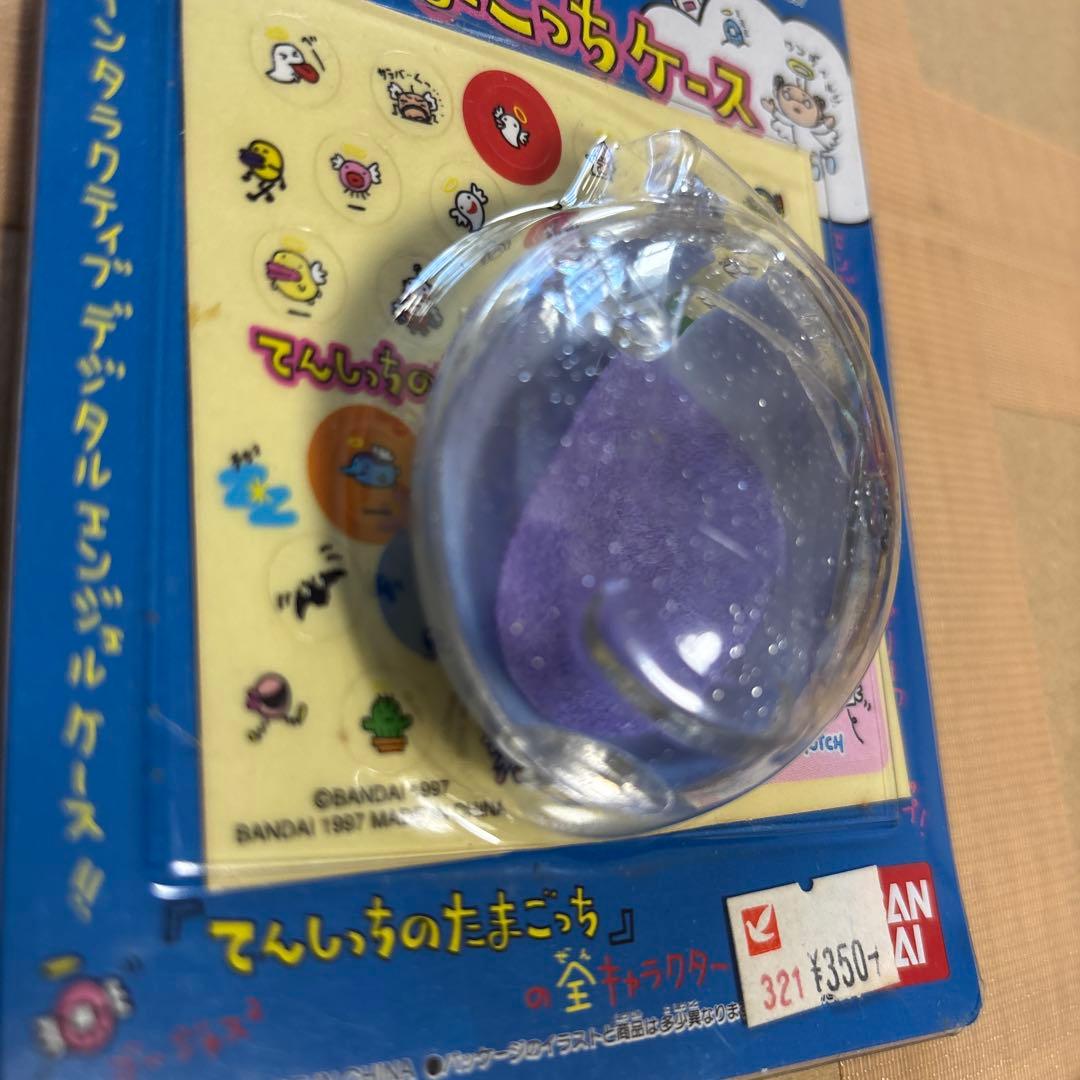 【未開封】てんしっちのたまごっちケース パープル　963 紫　ブルー　青　ラメ