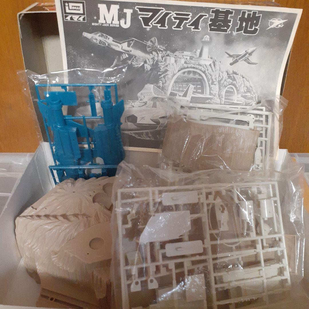 イマイプラモデル　マイティ基地