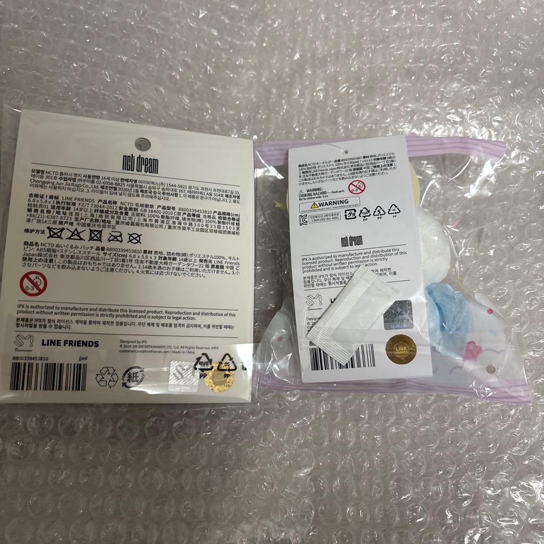 Dreamiez ジェノ nct dream jjed