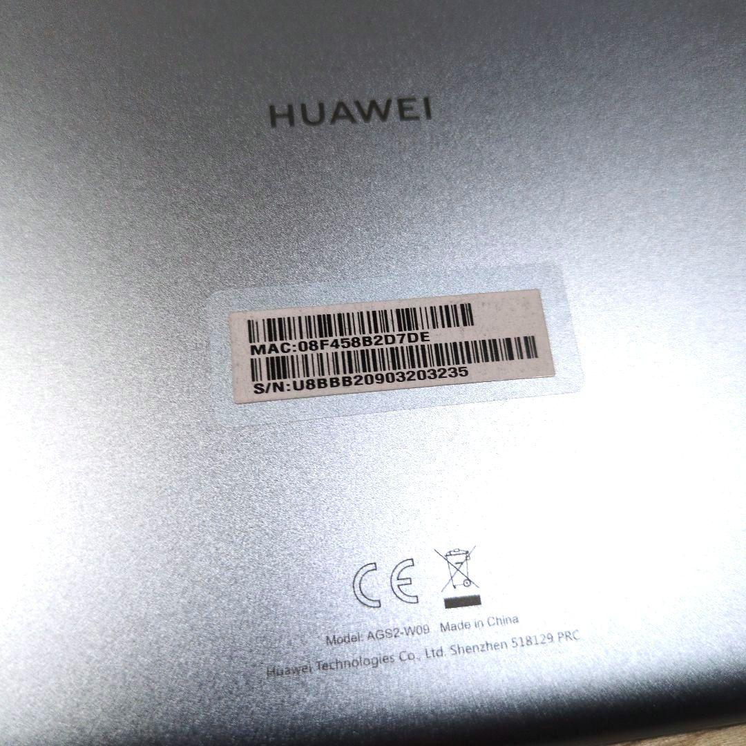 改良版 HUAWEI MediaPad T5 タブレット 箱付き　ファーウェイ