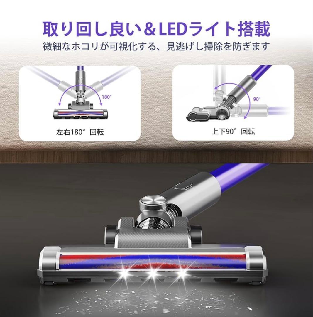 【美品】スティッククリーナー 紫 充電スタンド付き