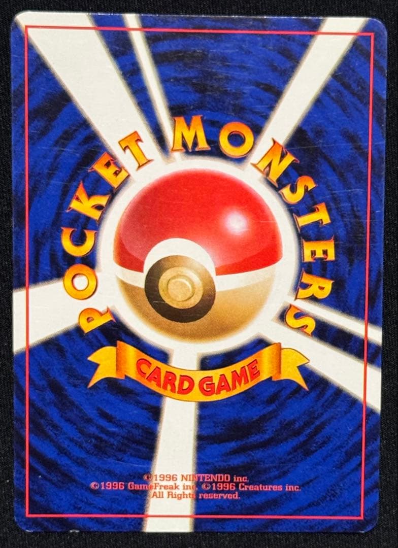 【旧裏面】ポケカ　 ジムリーダー 8枚（タケシ・カスミ・サカキ)+α