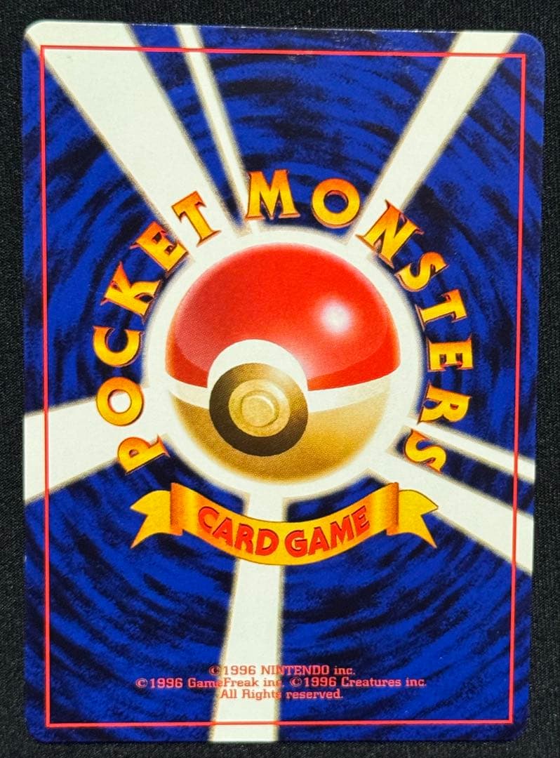 【旧裏面】ポケカ　 ジムリーダー 8枚（タケシ・カスミ・サカキ)+α