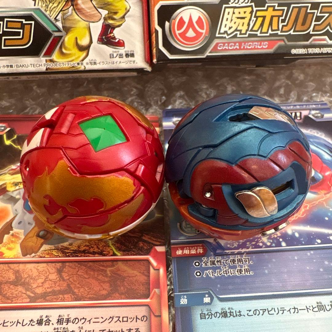 爆丸 士ドラガオン 瞬ホルス カード/箱/取説付き
