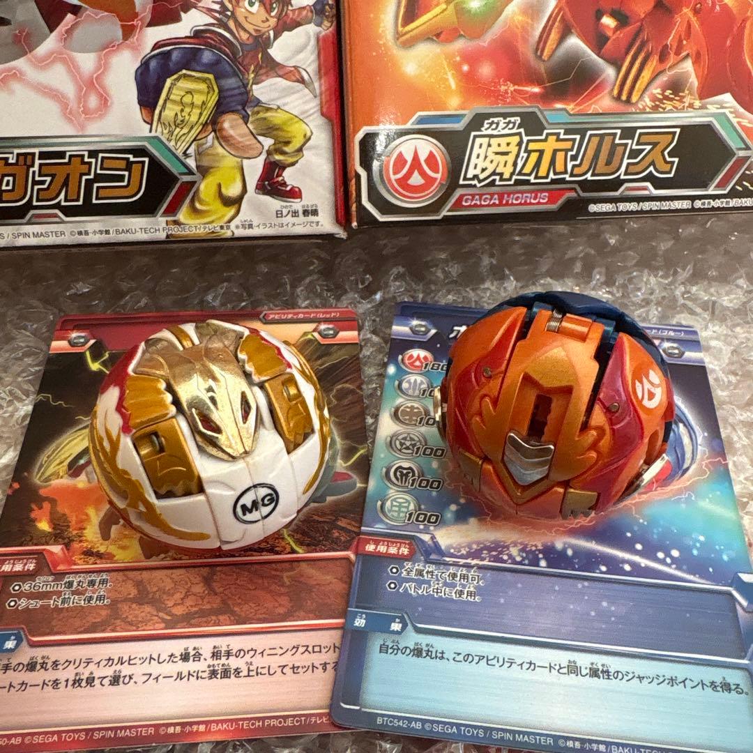 爆丸 士ドラガオン 瞬ホルス カード/箱/取説付き