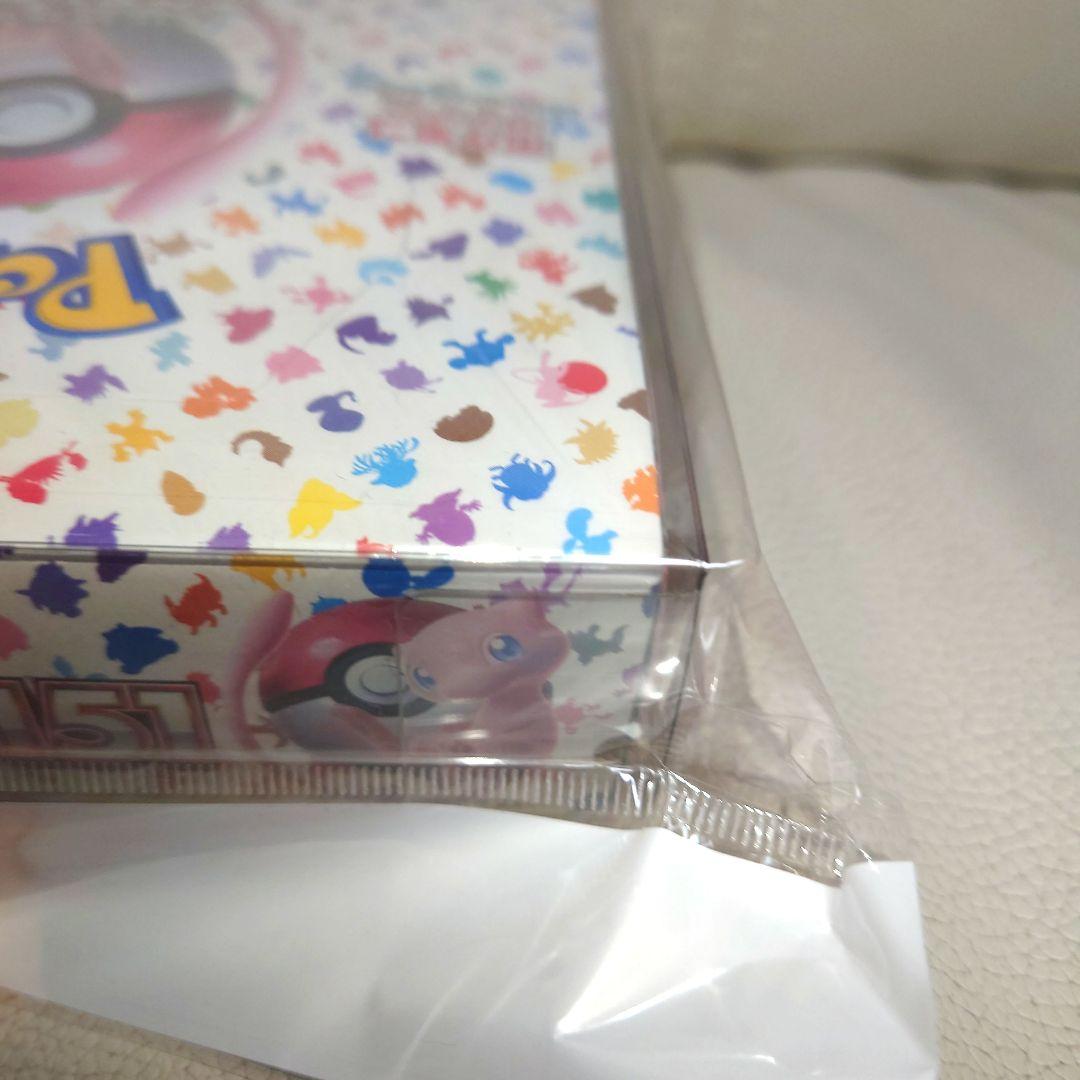 ポケモンカード151 シュリンク付　新品未開封BOX保護ケース保管　イオン購入品