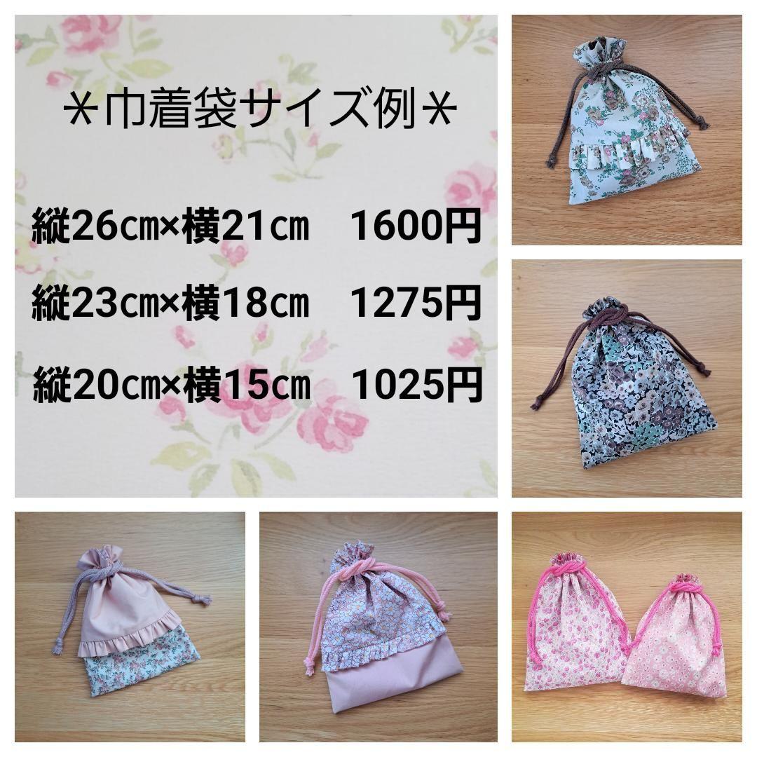 生地見本　No.16