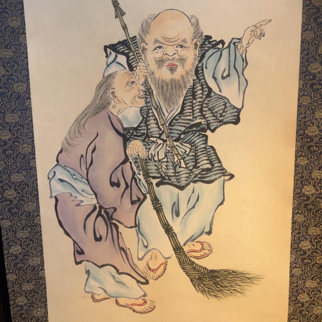 掛け軸　高砂