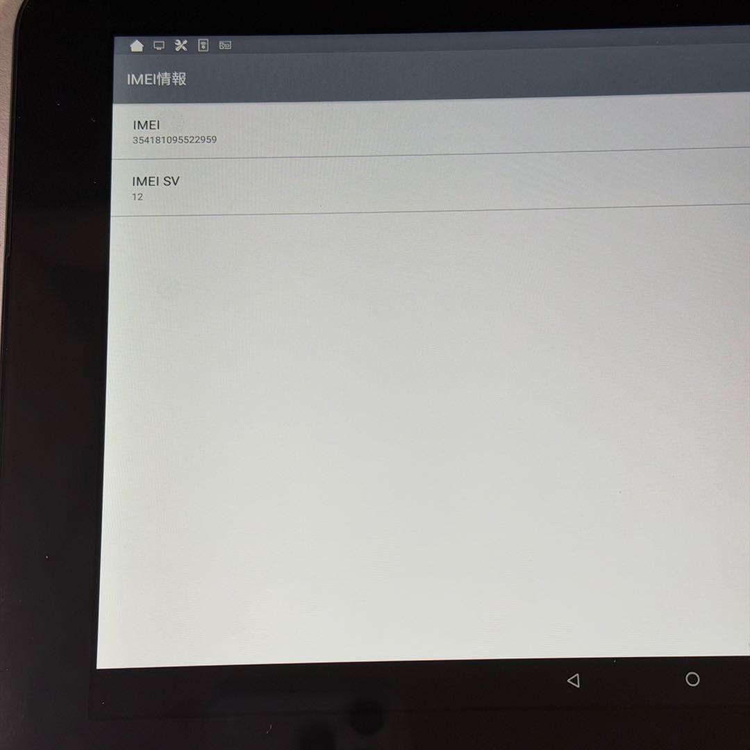 【即日発送】【防水お風呂テレビ、動画タブレット】Qua tab QZ10