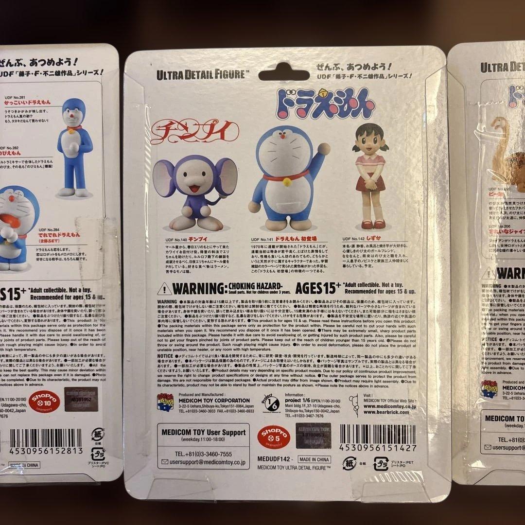 メディコムトイUDF「藤子・F・不二雄作品」シリーズドラえもん