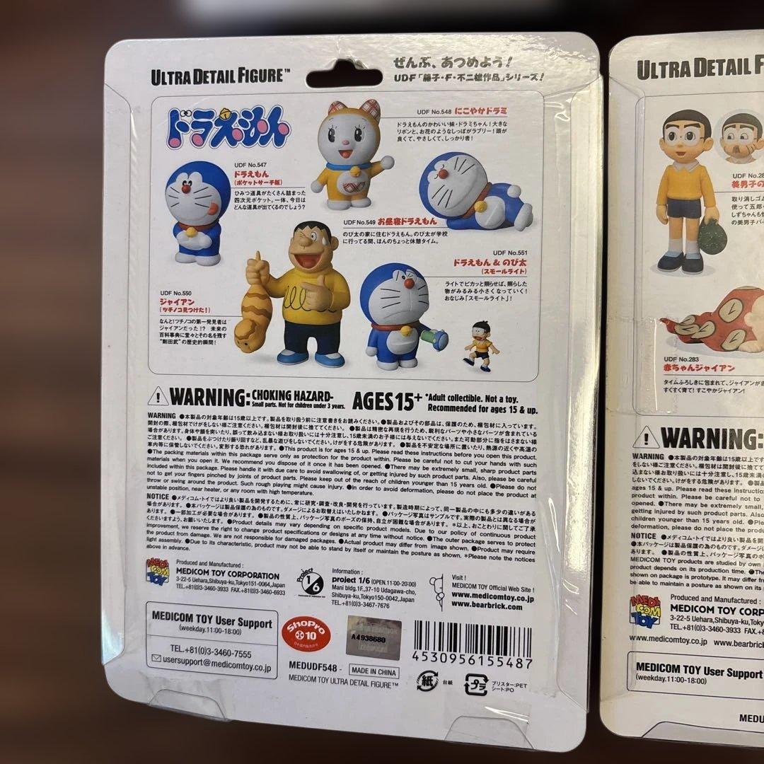メディコムトイUDF「藤子・F・不二雄作品」シリーズドラえもん