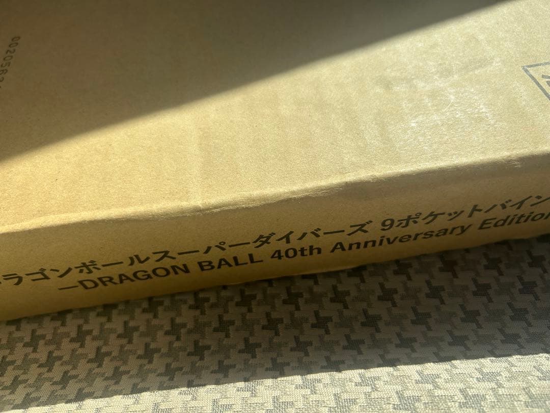 【新品・未開封】ドラゴンボールスーパーダイバーズ　9ポケットバインダーセット