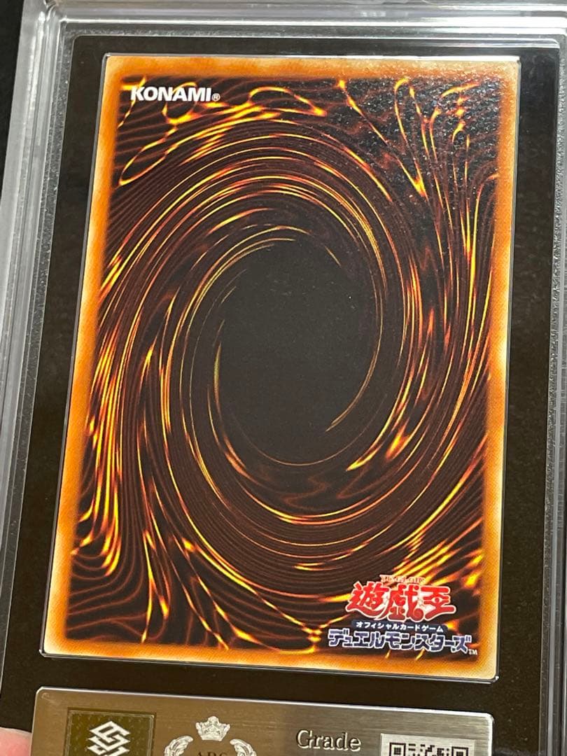 【ARS鑑定9】処刑人マキュラ　旧レリーフ　アルティメットレア　日版　美品