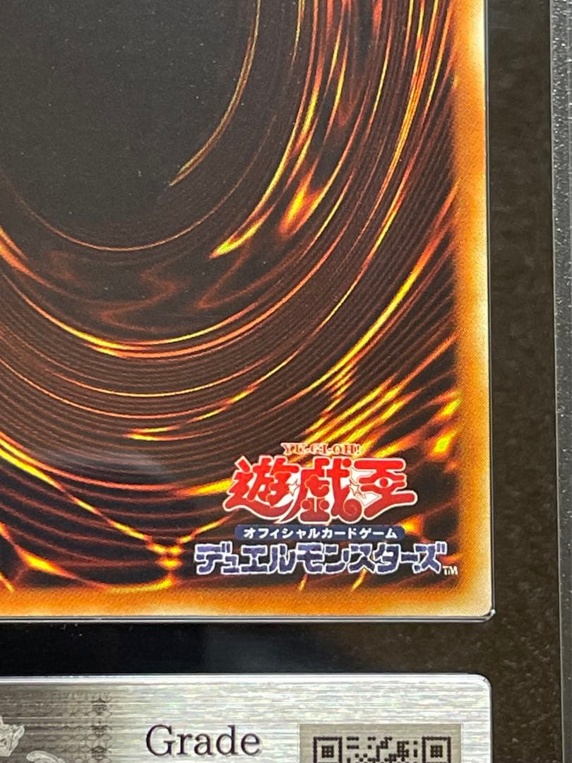 【ARS鑑定9】処刑人マキュラ　旧レリーフ　アルティメットレア　日版　美品