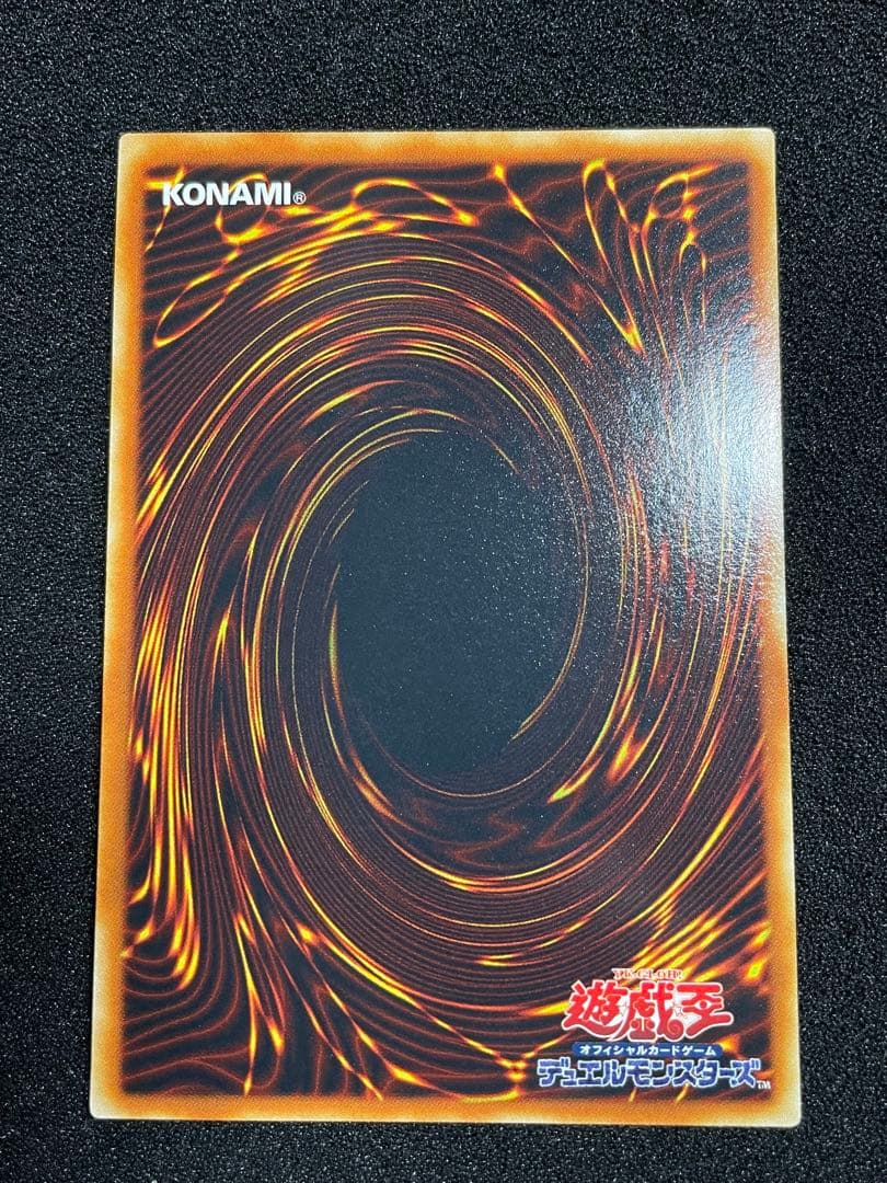【ARS鑑定9】処刑人マキュラ　旧レリーフ　アルティメットレア　日版　美品