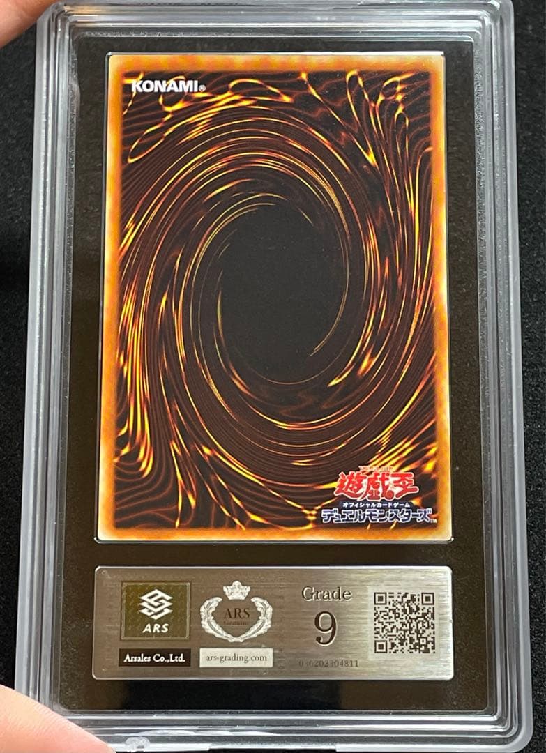 【ARS鑑定9】処刑人マキュラ　旧レリーフ　アルティメットレア　日版　美品