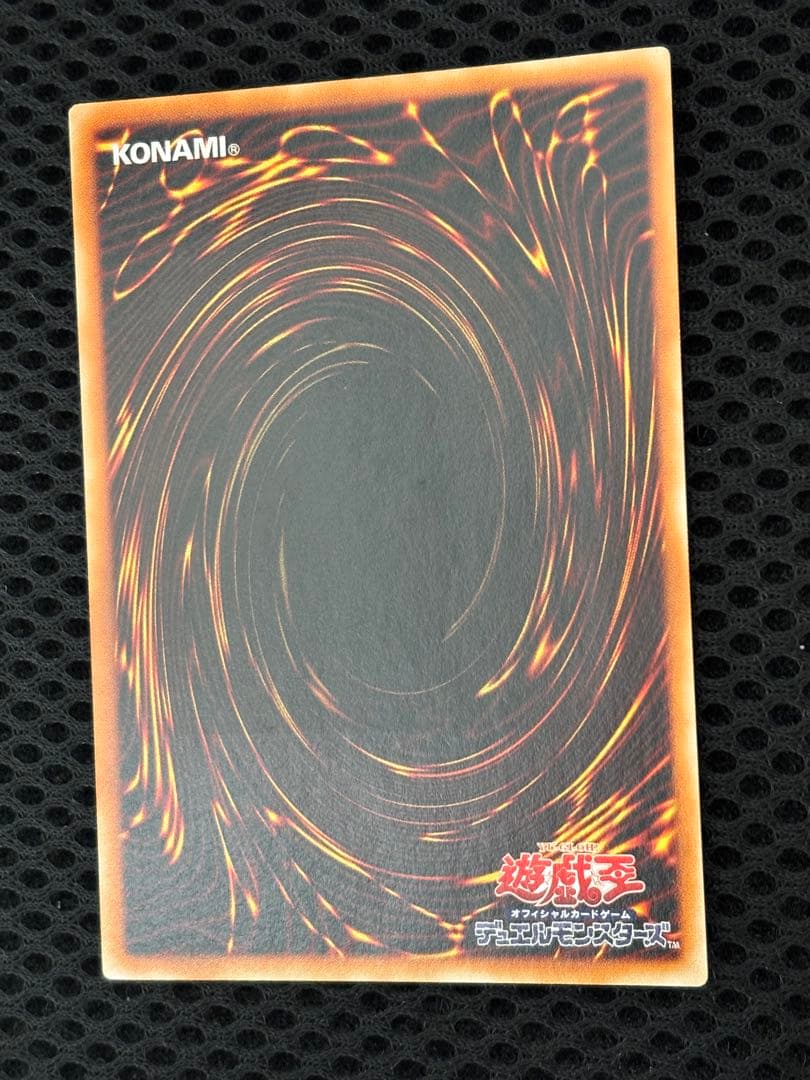 極美品　竜騎士ガイア　レリーフ　アルティメット　遊戯王