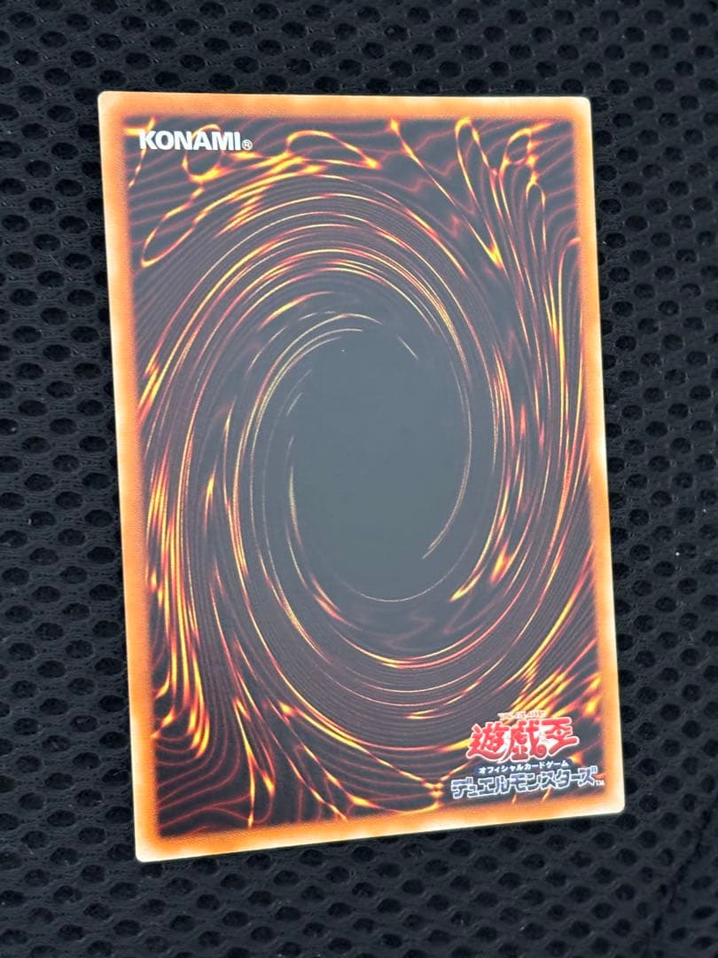 極美品　竜騎士ガイア　レリーフ　アルティメット　遊戯王