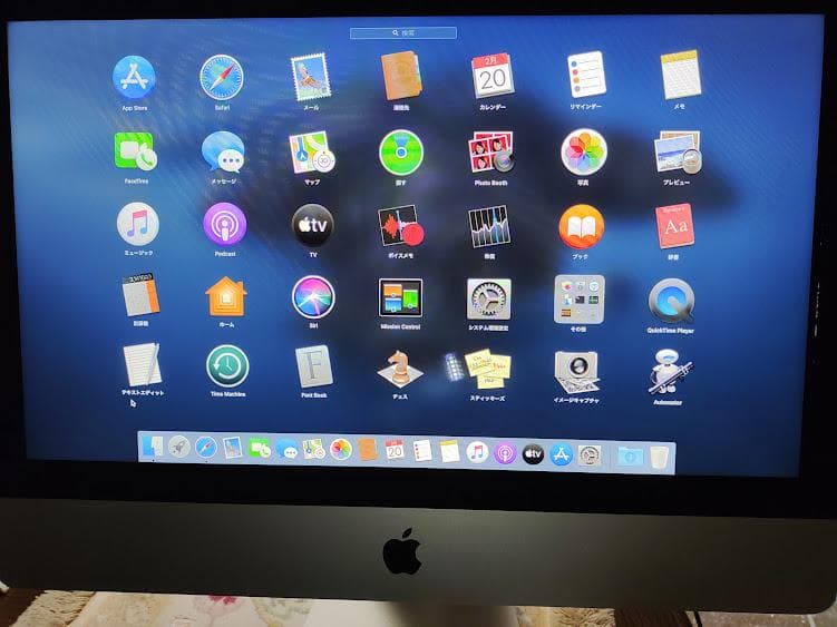 iMac 21.5 SSD　起動、動作爆速！