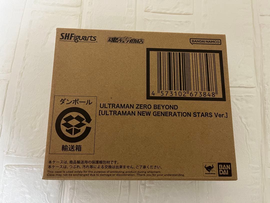 S.H.Figuarts ウルトラマンゼロ ビヨンド