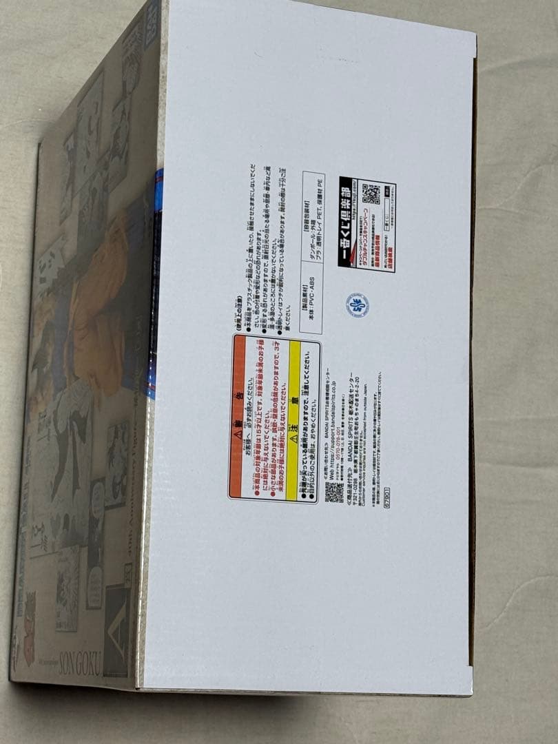一番くじ ドラゴンボール 40th A賞 孫悟空 フィギュア　新品未開封