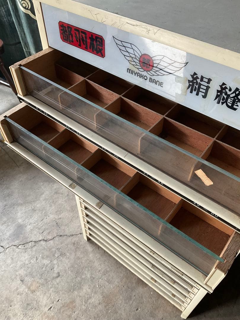 都羽根　糸収納棚　木製 陳列棚 引き出し　15段　昭和レトロ　アンティーク