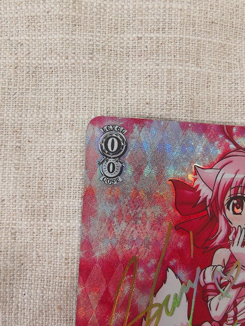 ヴァイスシュヴァルツ　DOGDAYS 優しい微笑み　ミルヒ　sp