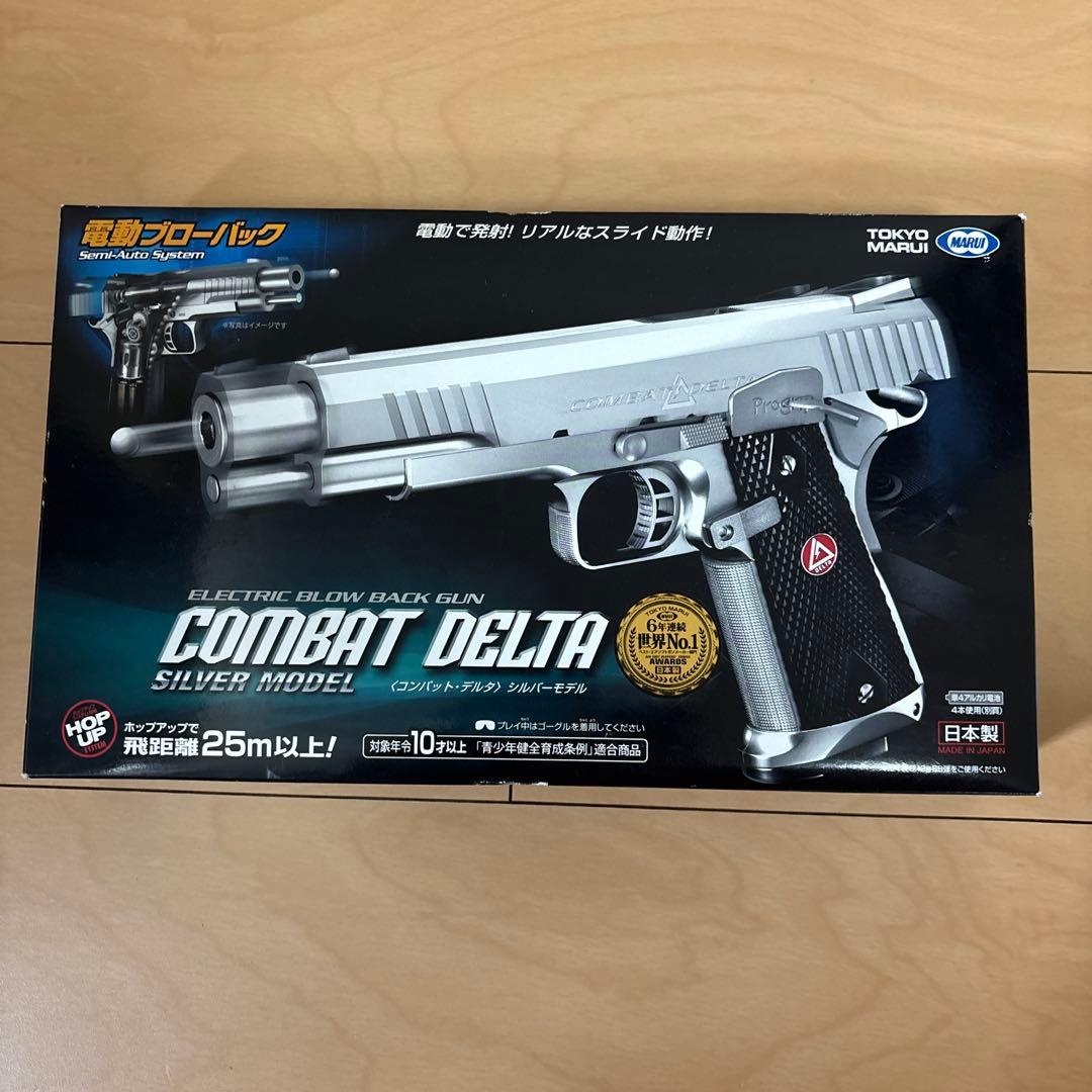 ★新品・未開封★ 東京マルイ エアガン 5点　まとめ売り