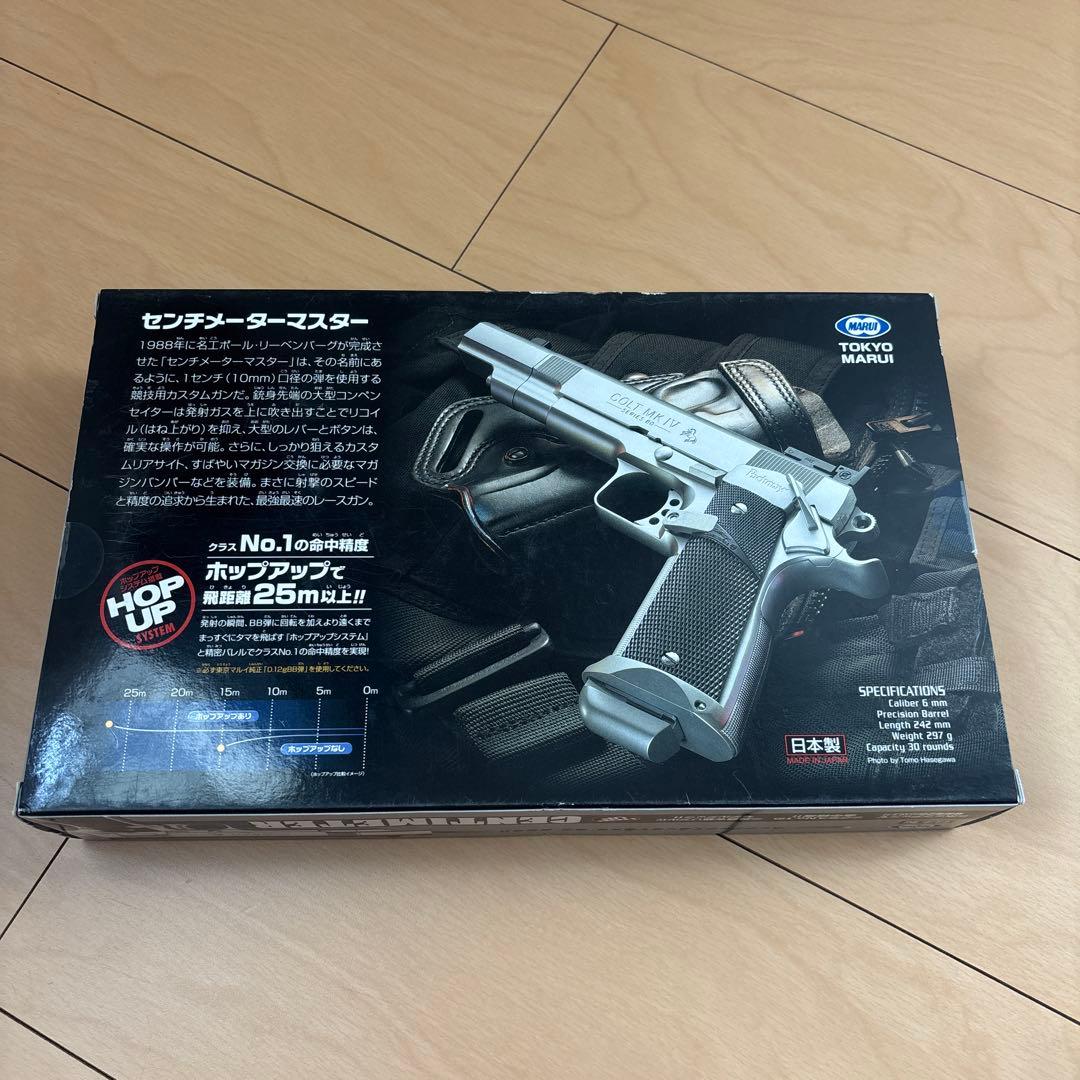 ★新品・未開封★ 東京マルイ エアガン 5点　まとめ売り