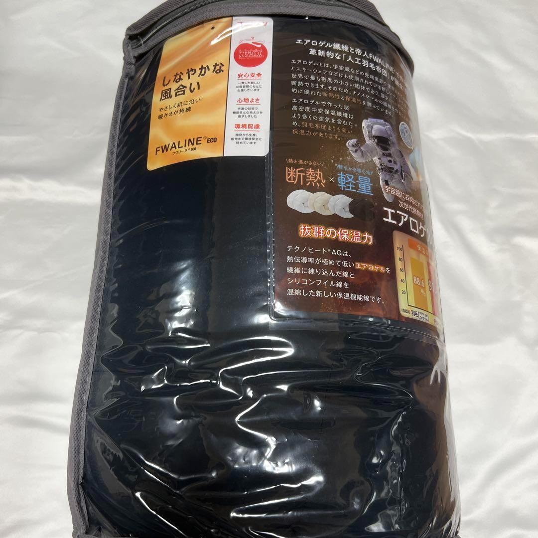 洗濯可能❤️掛け布団⭐️シングル⭐️ダックダウン⭐️エアロゲル⭐️羽毛掛け布団