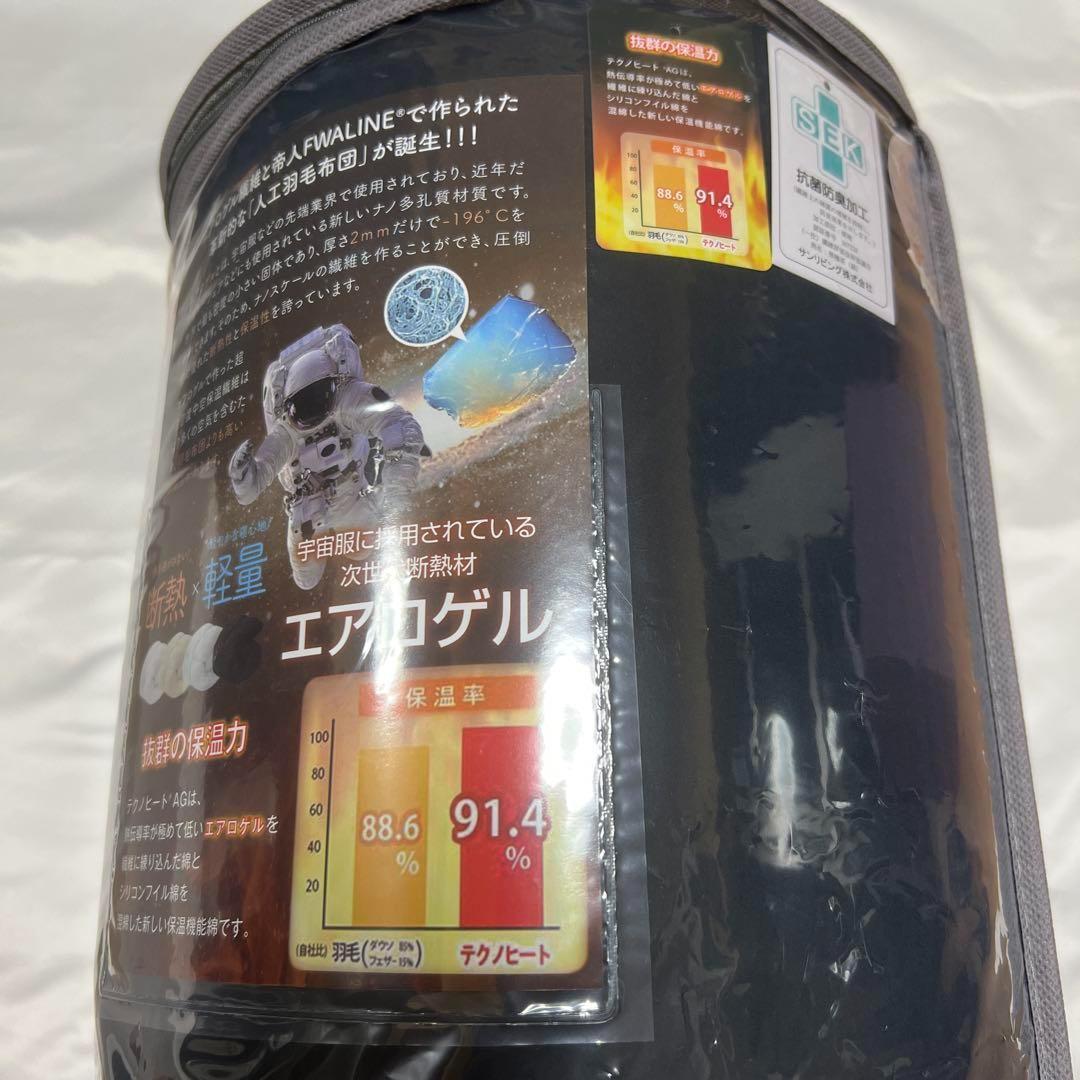 洗濯可能❤️掛け布団⭐️シングル⭐️ダックダウン⭐️エアロゲル⭐️羽毛掛け布団