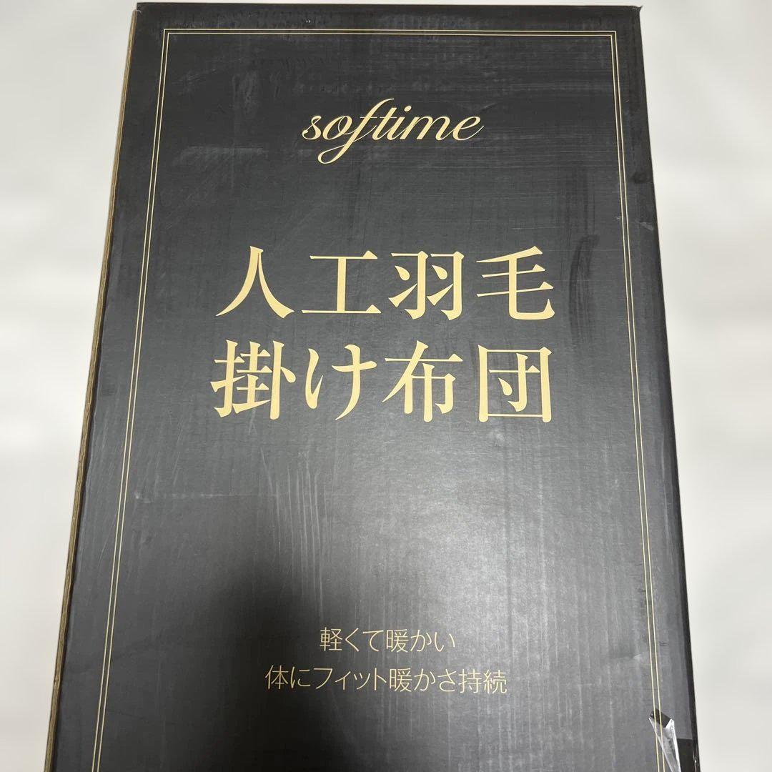 洗濯可能❤️掛け布団⭐️シングル⭐️ダックダウン⭐️エアロゲル⭐️羽毛掛け布団