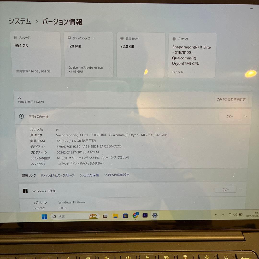 Windowsノート本体 Lenovo Yoga Slim 7x Gen 9