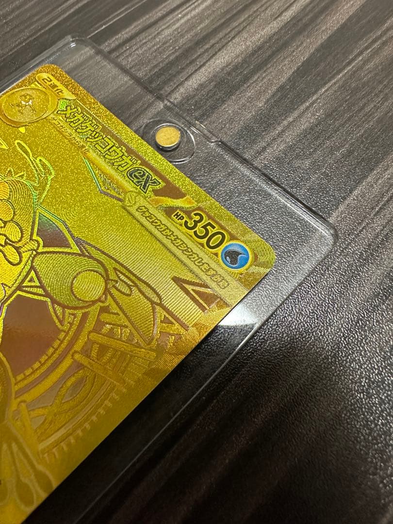 メガゲッコウガex MUR おまけ付き