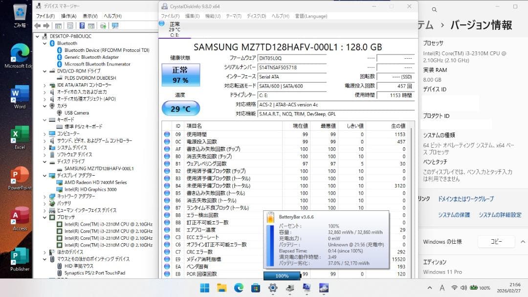 ☆格安美品win11☆Office2021☆13.3型マグネシウム合金ボディPC